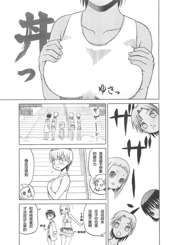 3卷 第17页