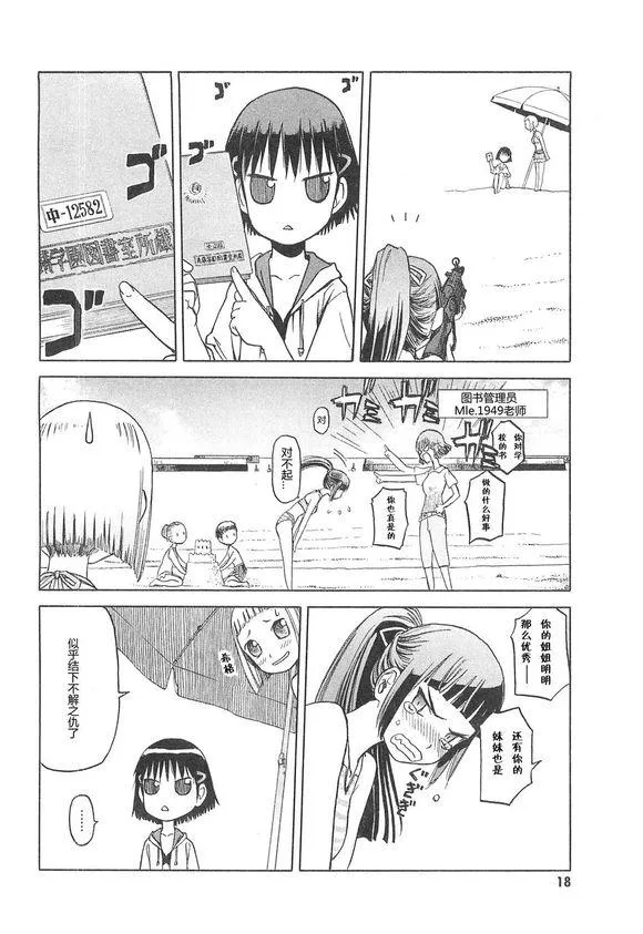 3卷 第22页