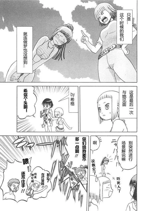 3卷 第23页