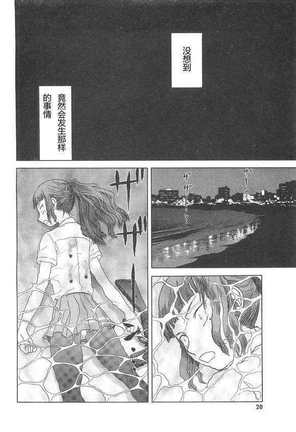 3卷 第24页
