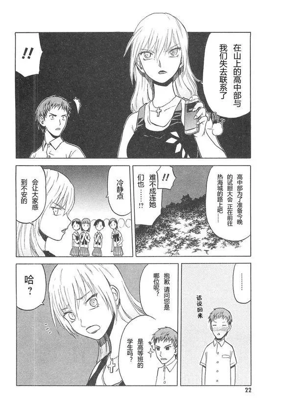 3卷 第26页
