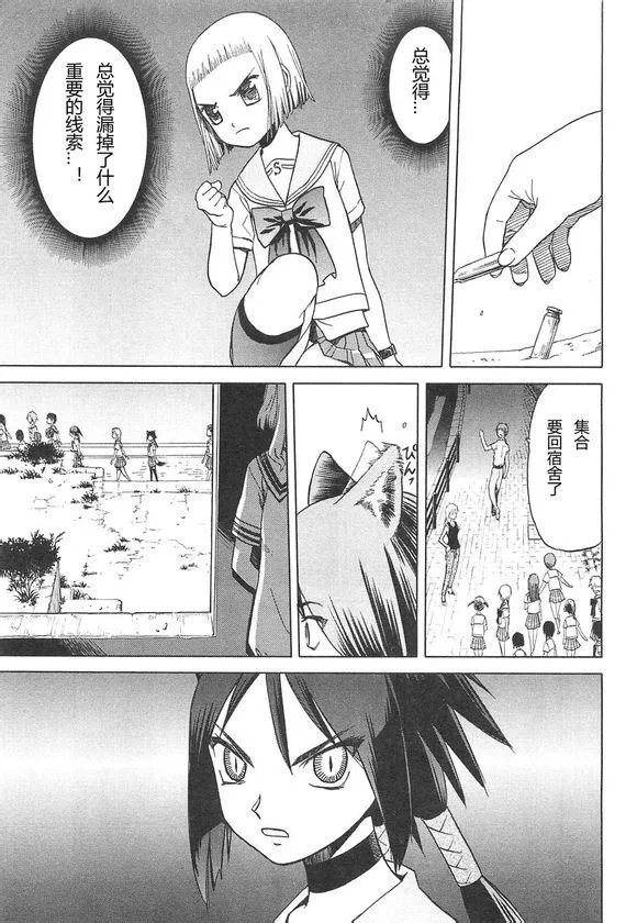 3卷 第29页