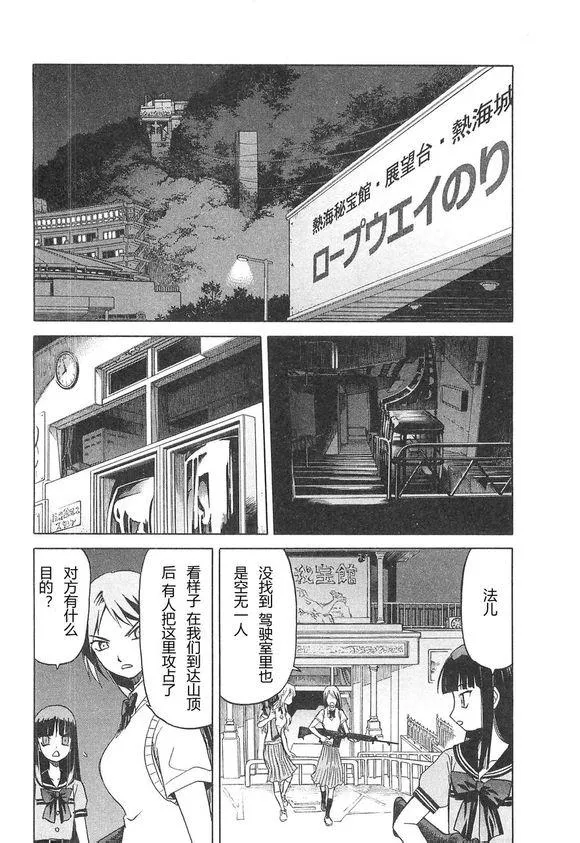 3卷 第30页