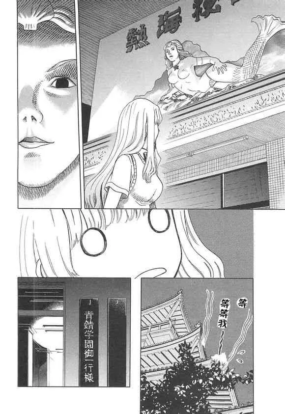 3卷 第32页