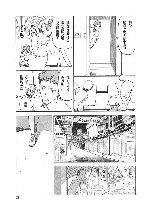 3卷 第33页