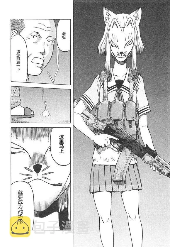 3卷 第34页