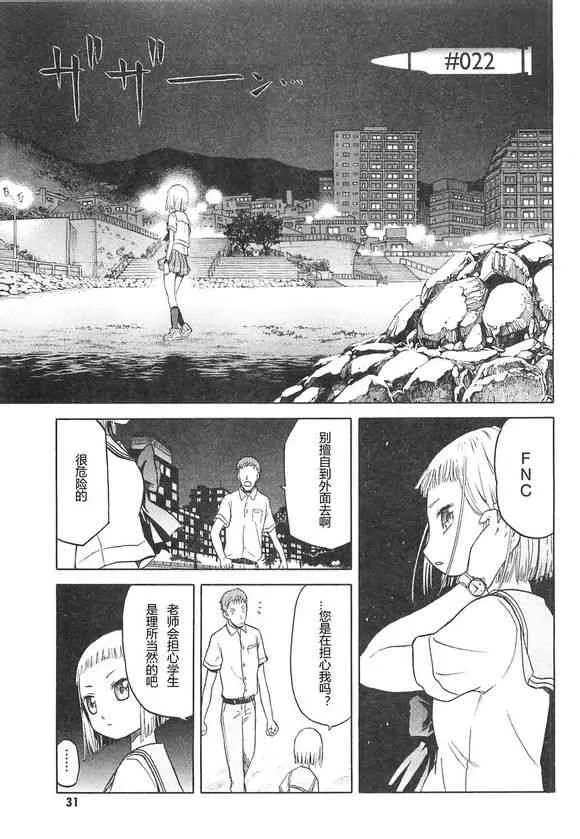 3卷 第35页