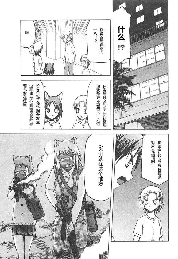 3卷 第39页