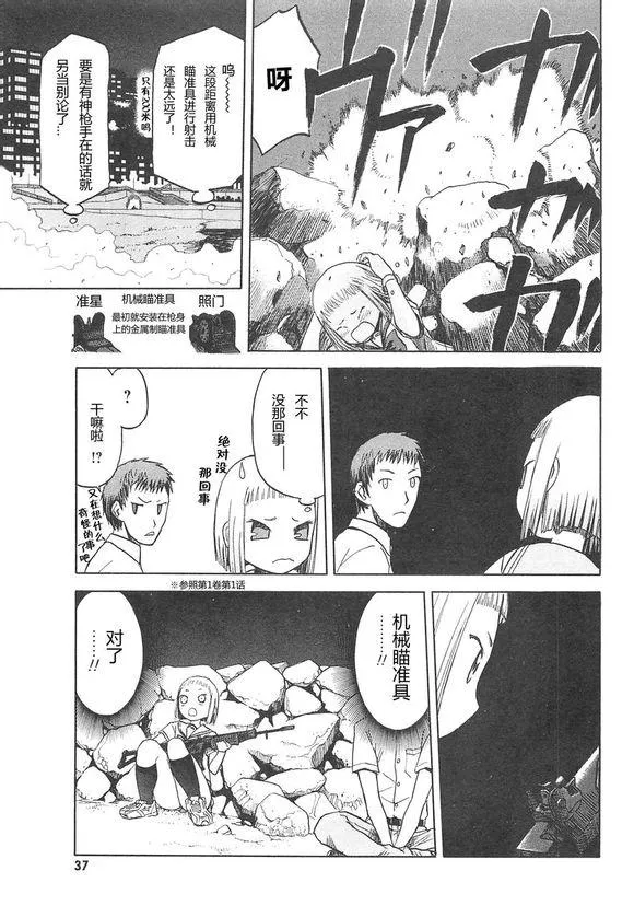 3卷 第41页