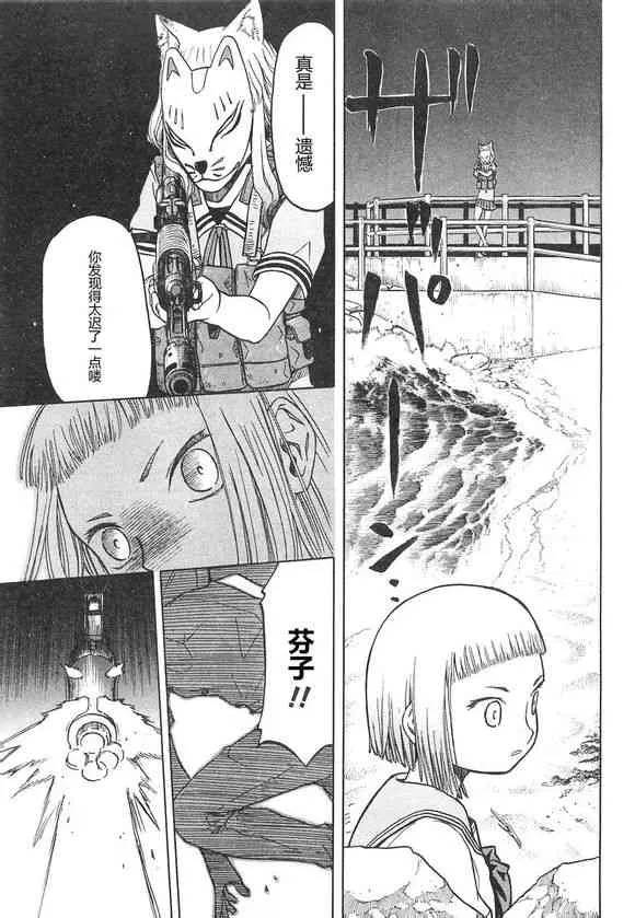 3卷 第43页
