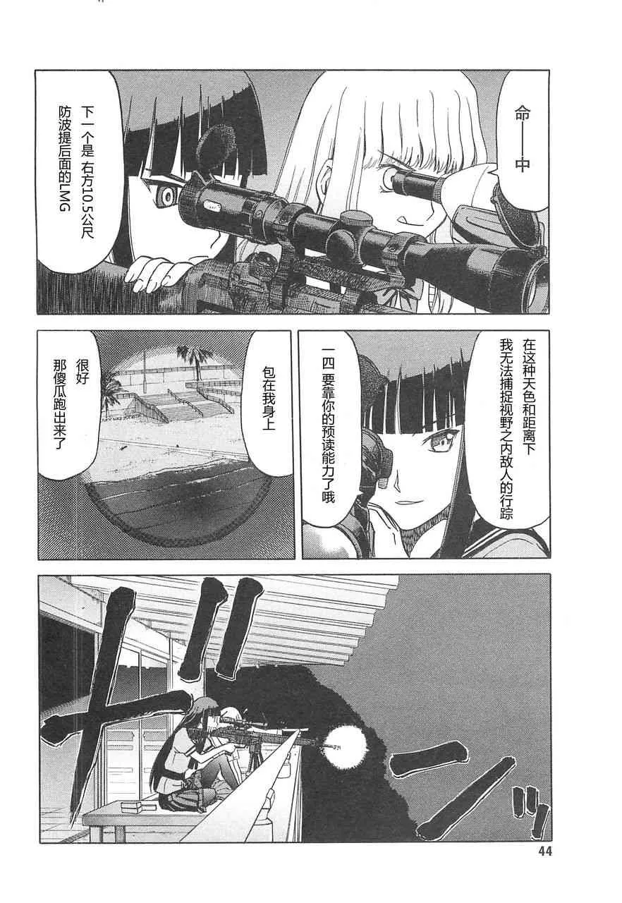 3卷 第48页