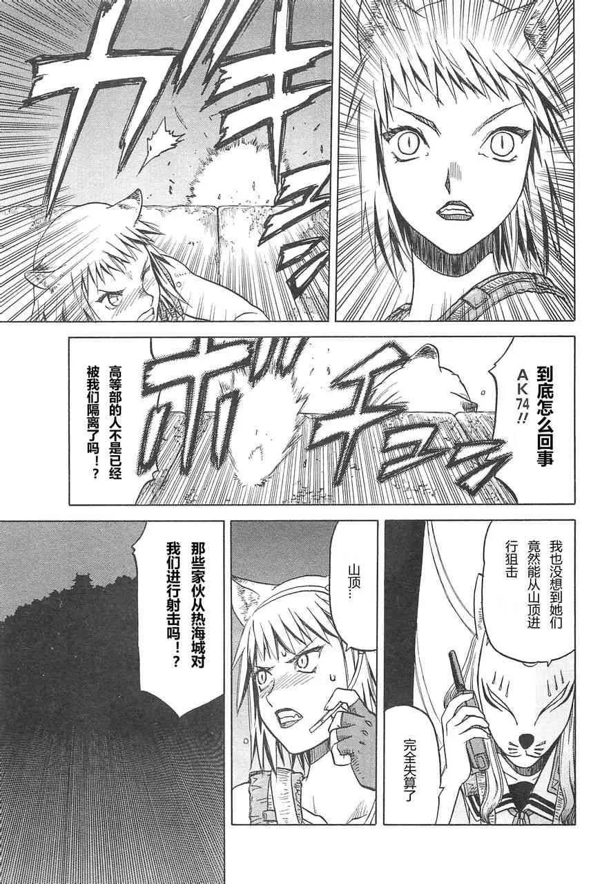 3卷 第49页