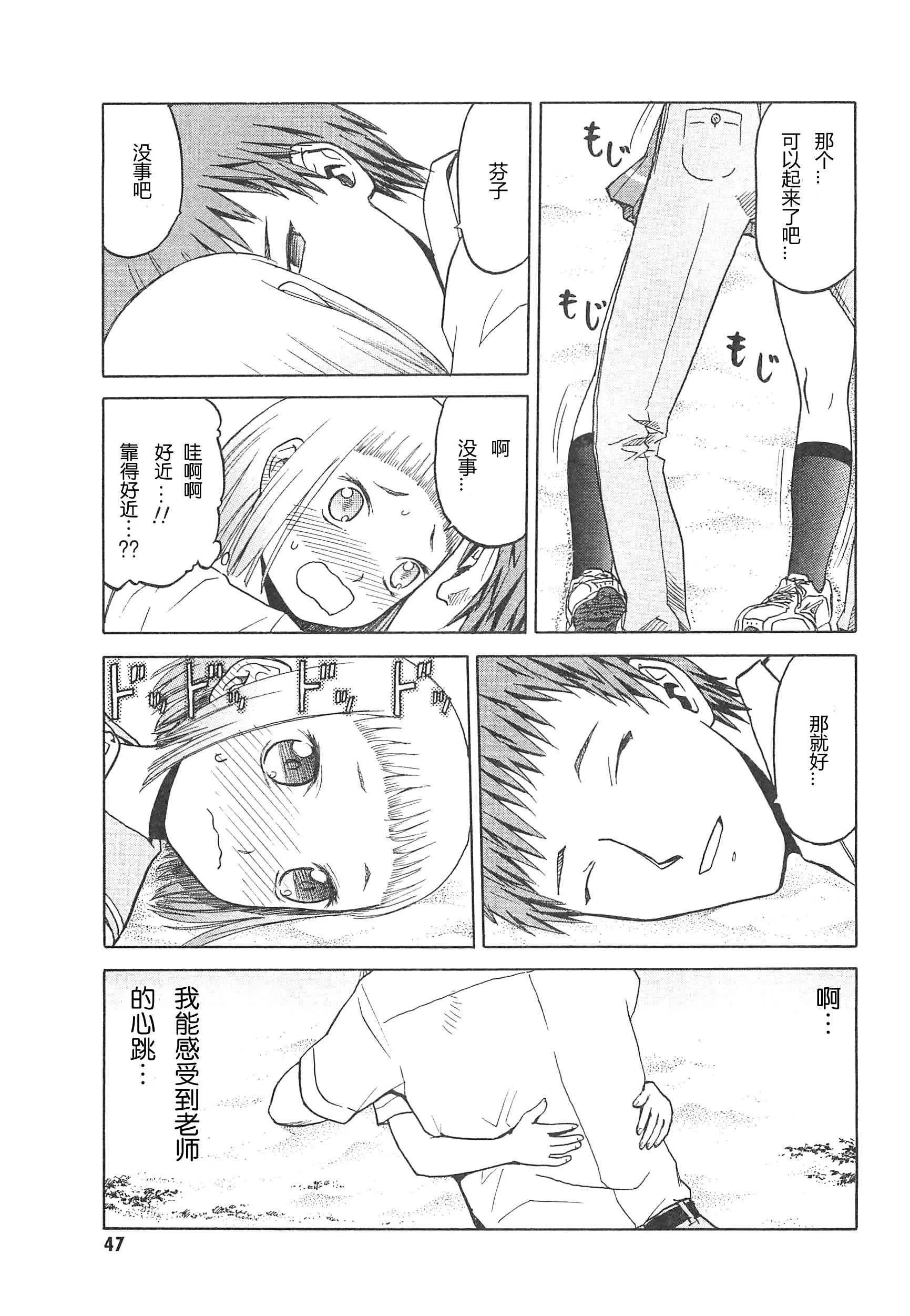 3卷 第51页