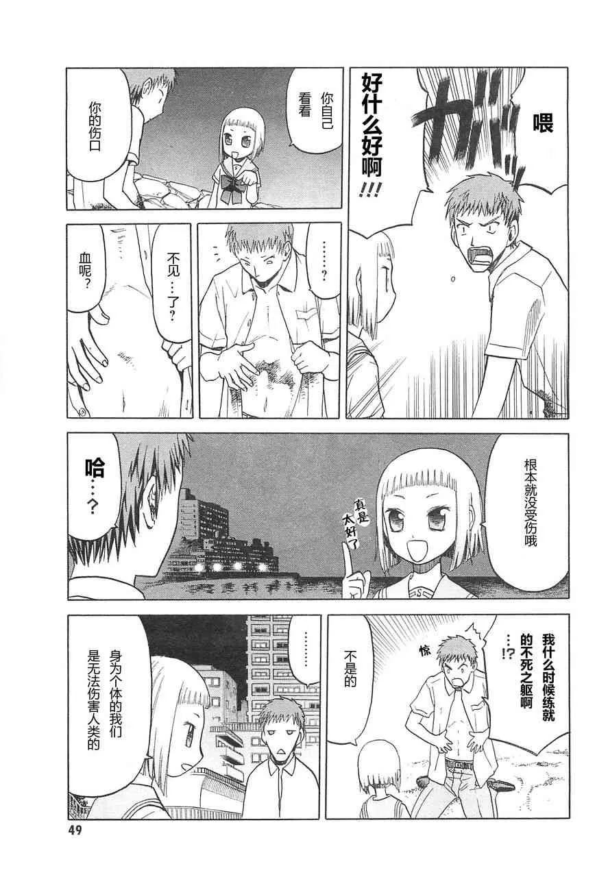 3卷 第53页
