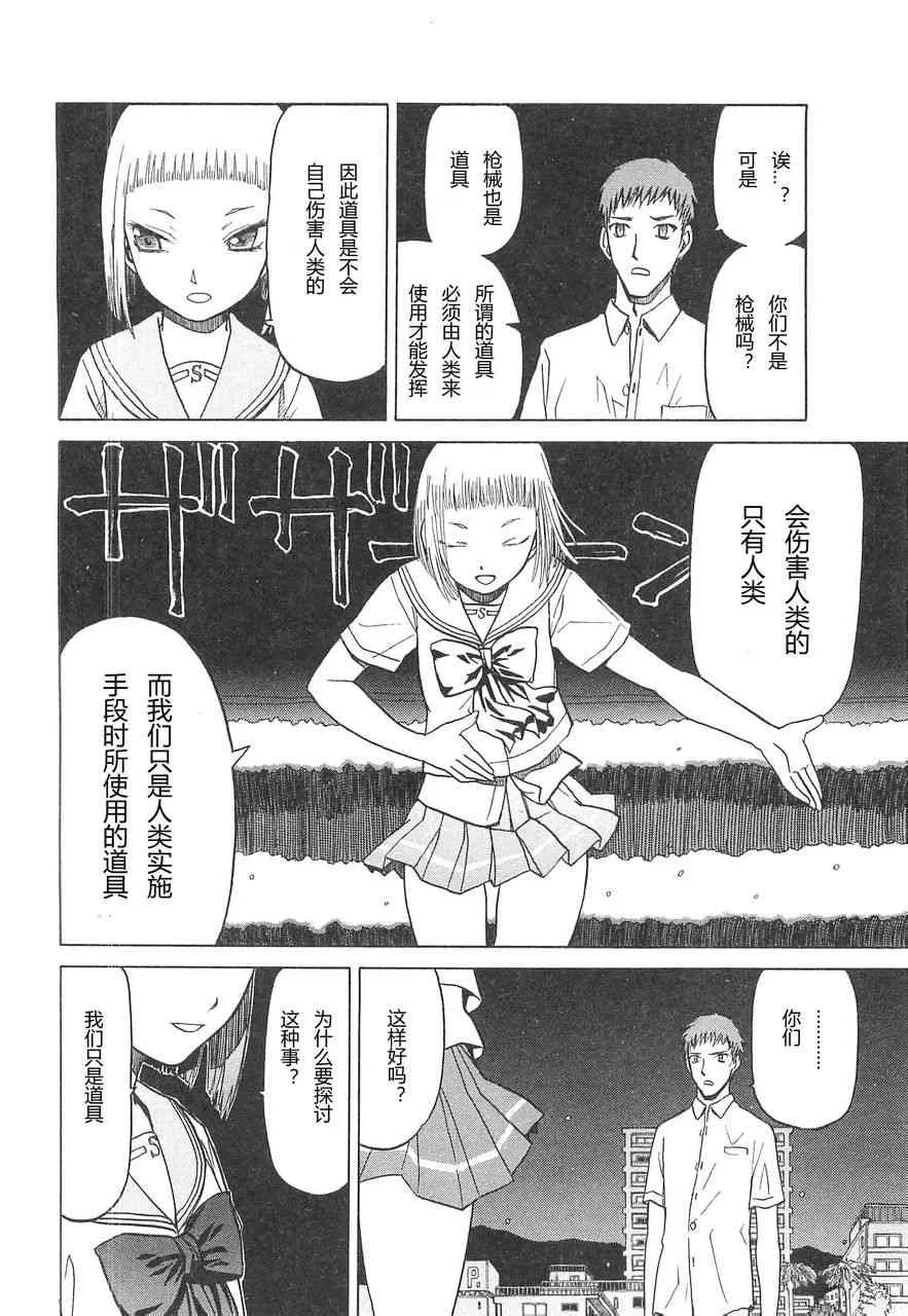 3卷 第54页