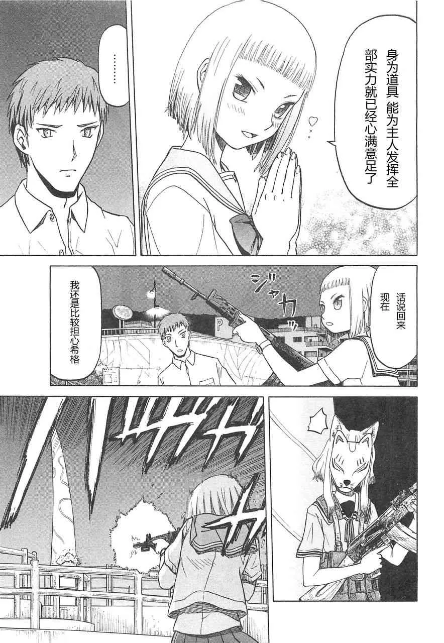 3卷 第55页