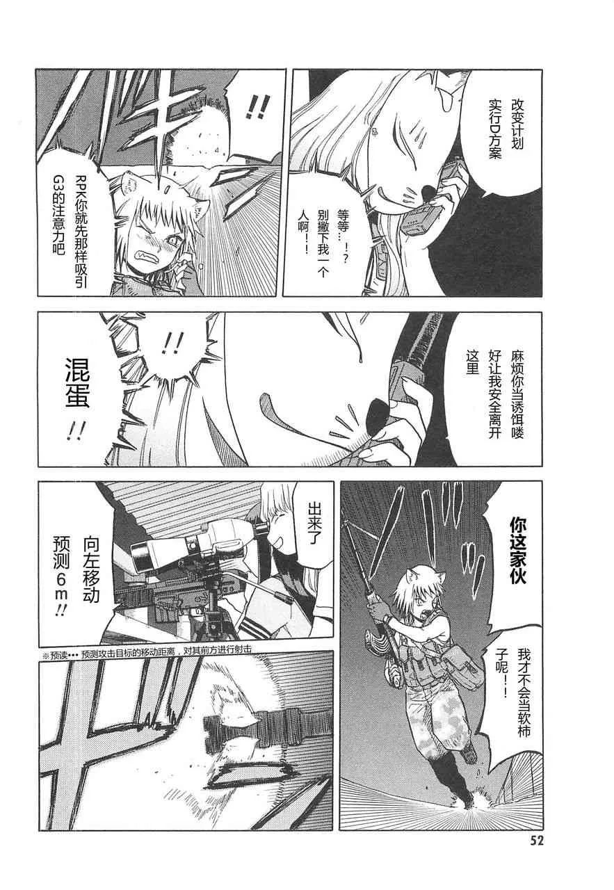 3卷 第56页