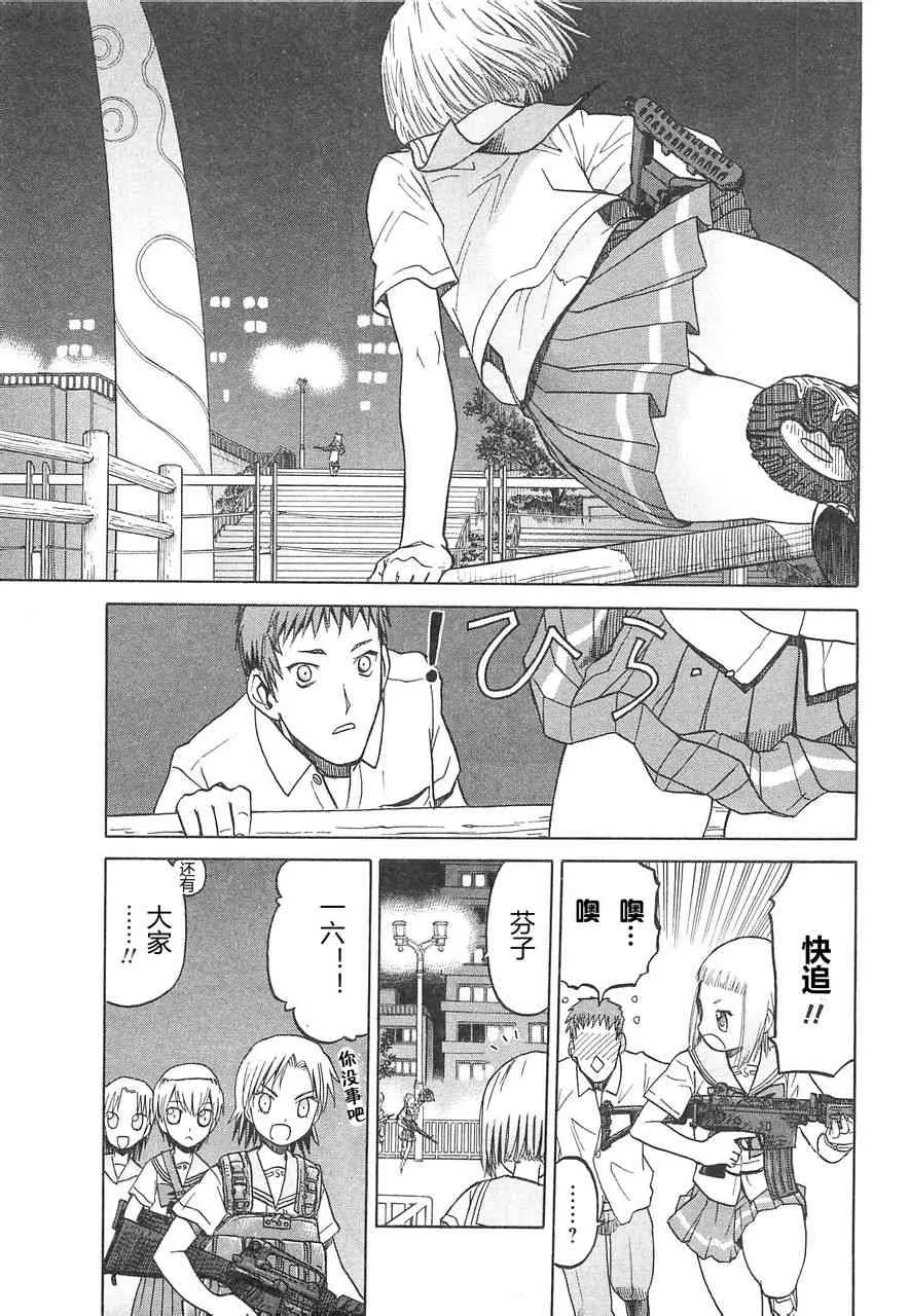 3卷 第59页