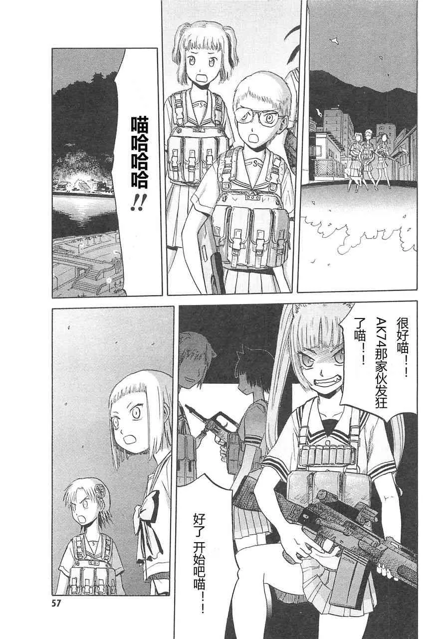 3卷 第61页