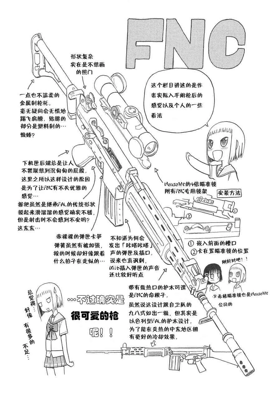 3卷 第62页