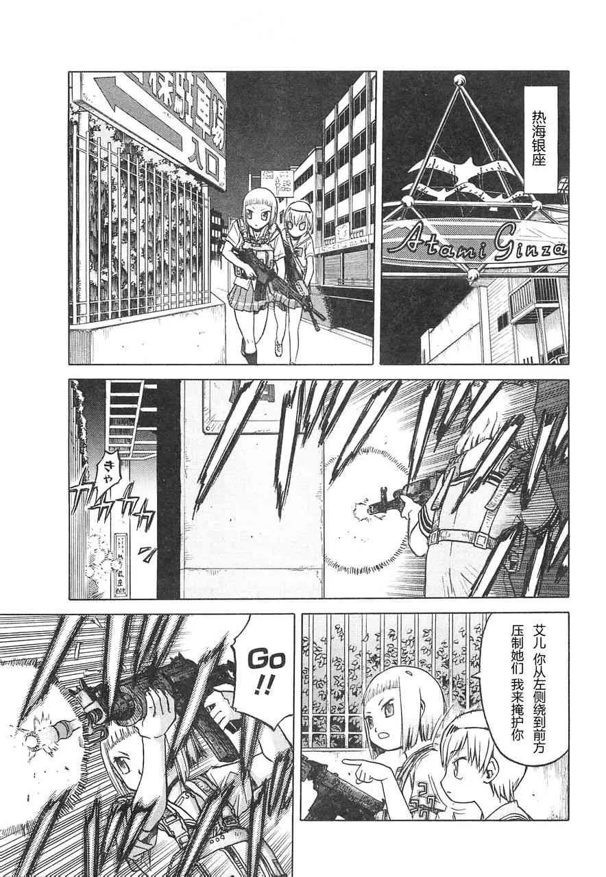 3卷 第67页