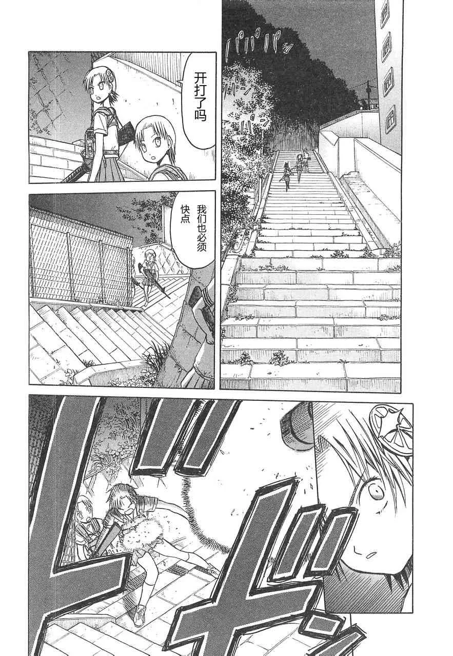 3卷 第70页
