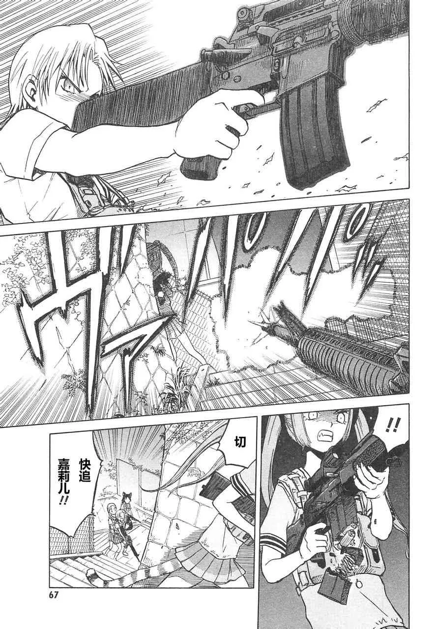 3卷 第71页