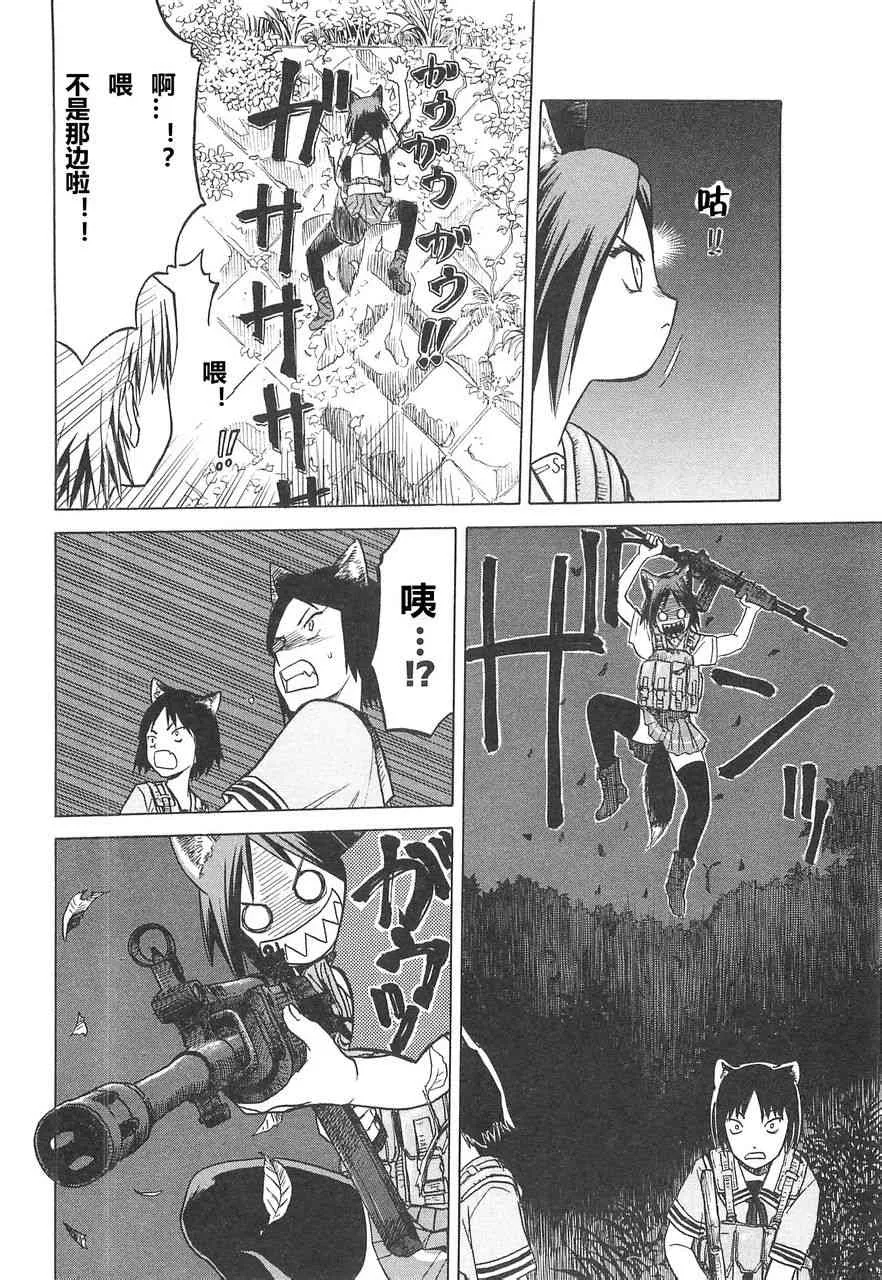 3卷 第72页