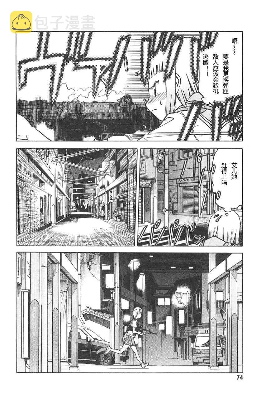 3卷 第78页