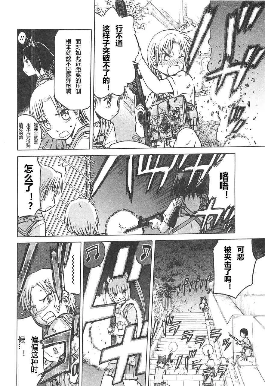 3卷 第86页