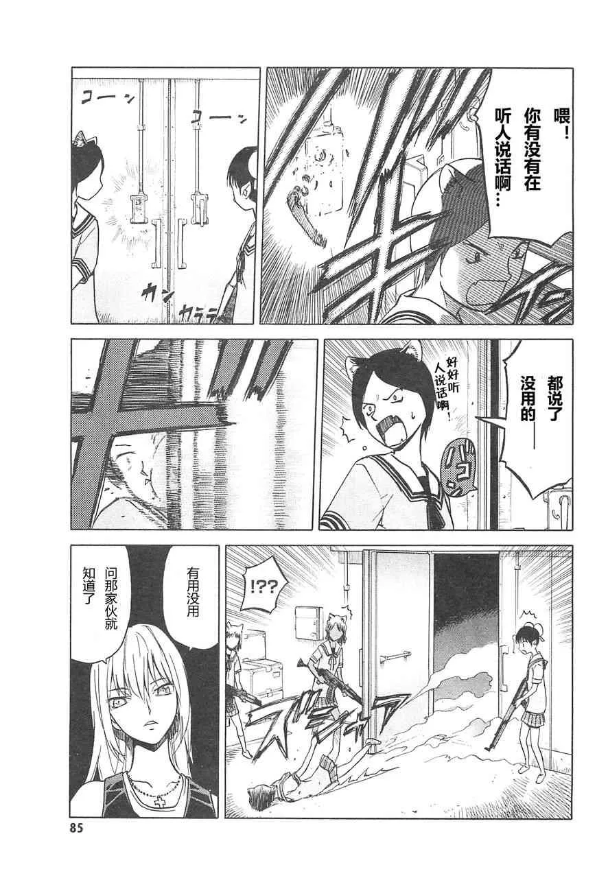 3卷 第89页