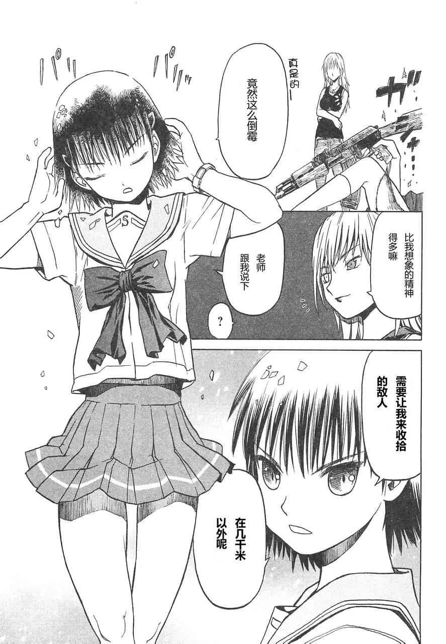 3卷 第91页