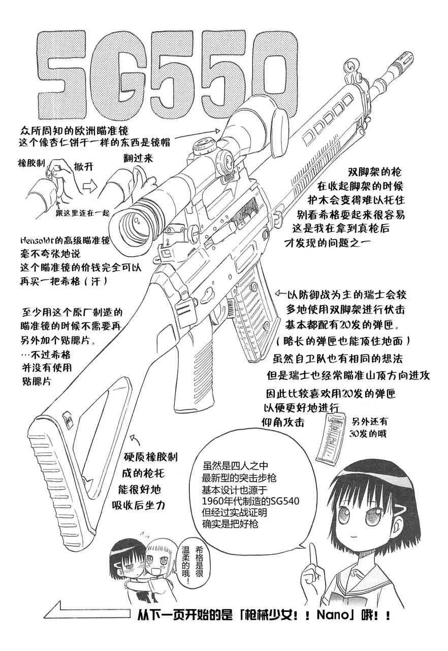 3卷 第92页