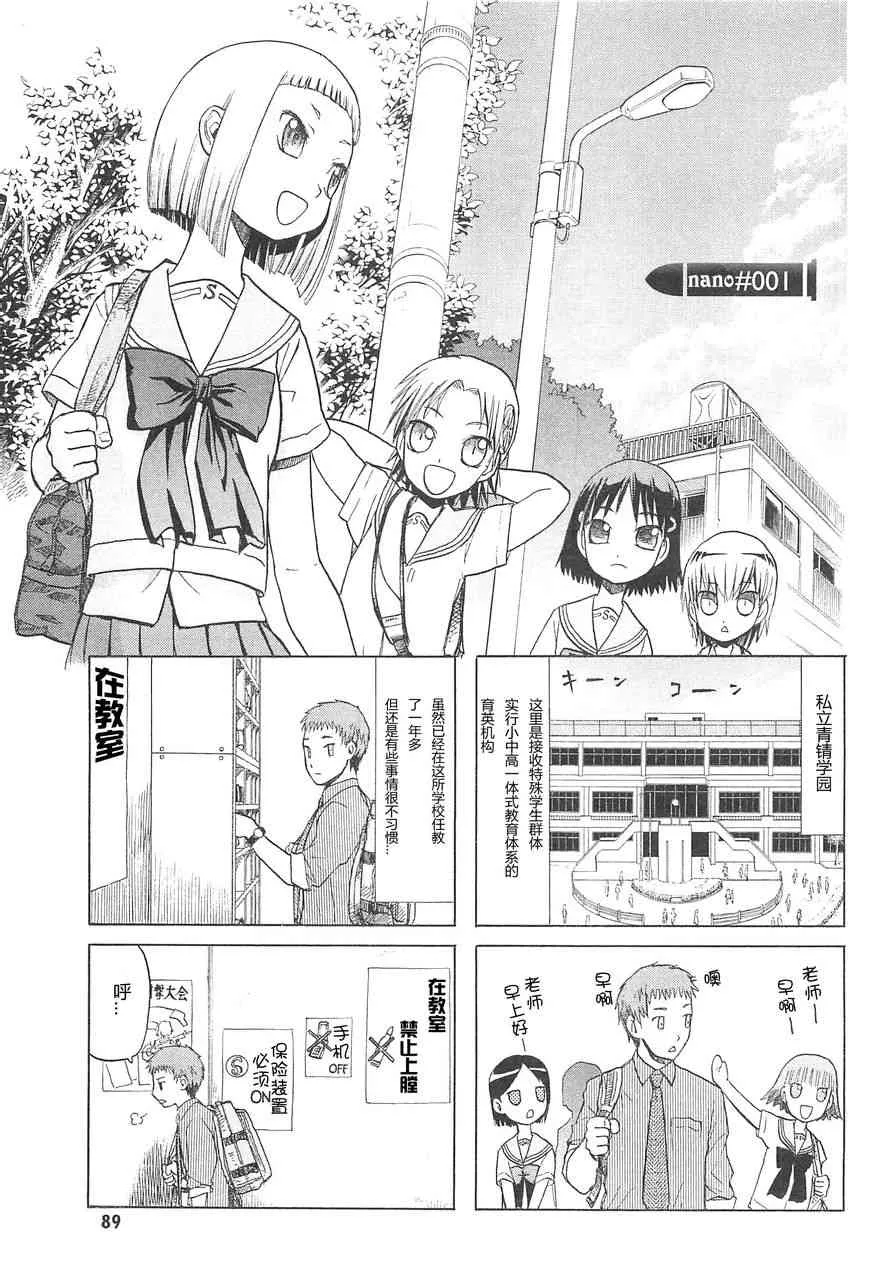 3卷 第93页