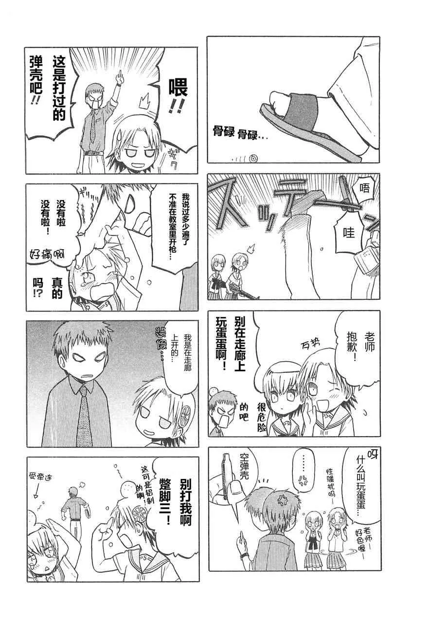 3卷 第94页