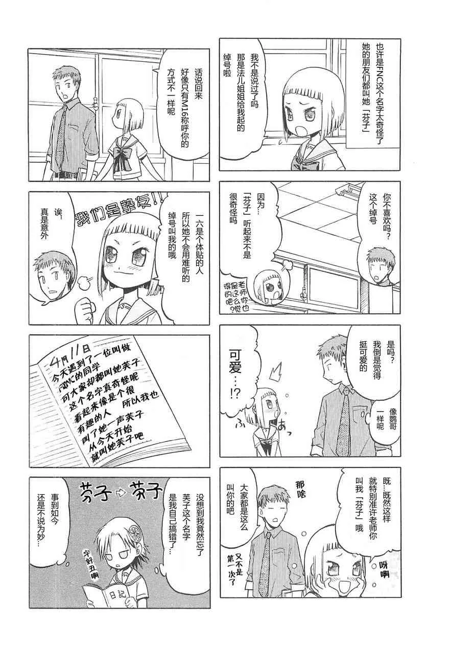 3卷 第96页