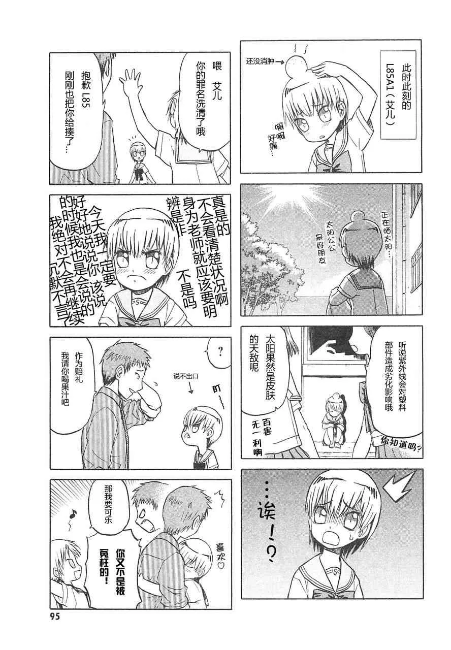3卷 第99页