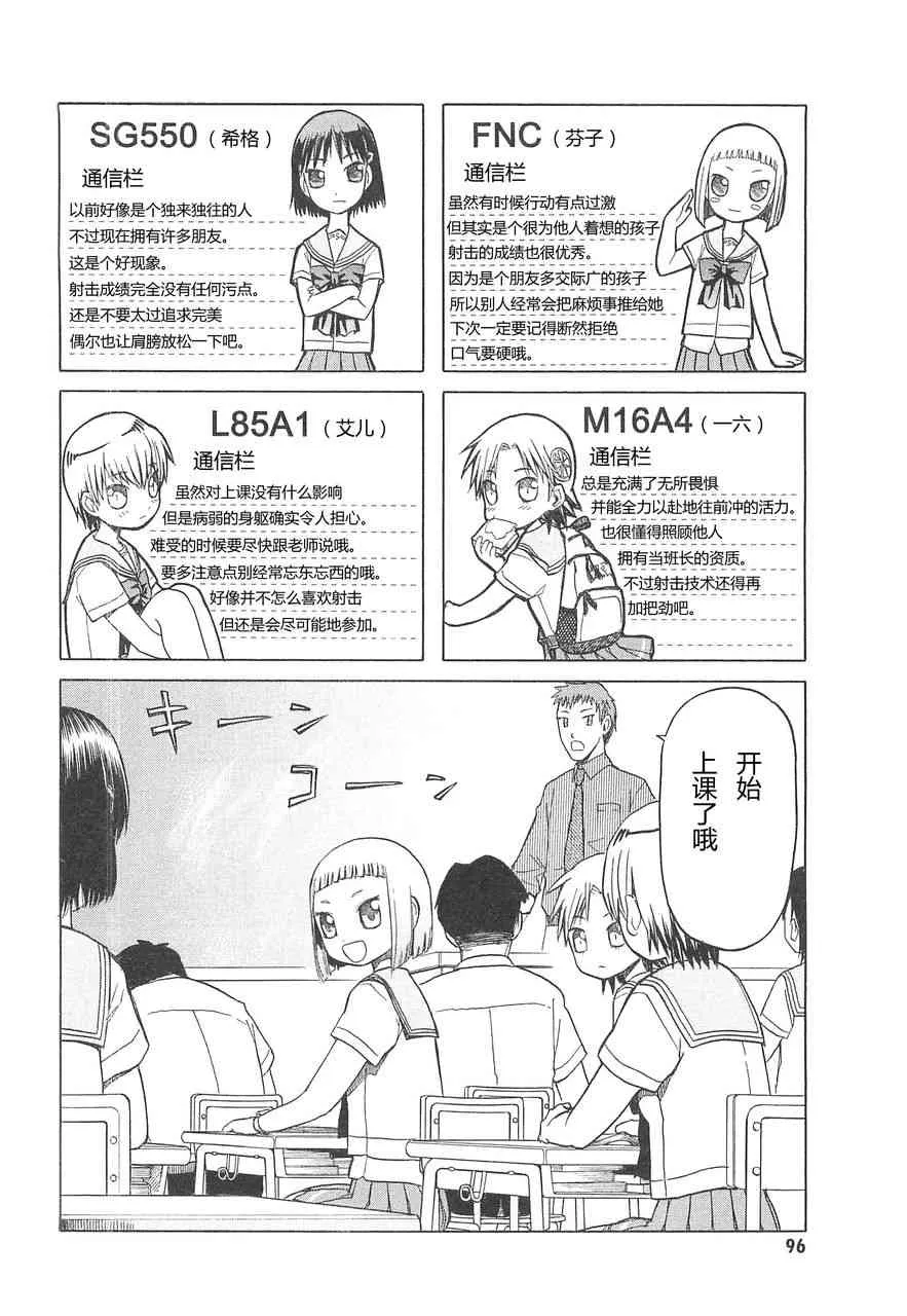 3卷 第100页