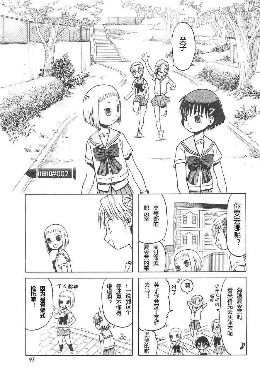 3卷 第101页