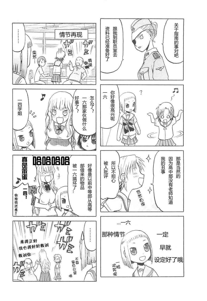 3卷 第104页