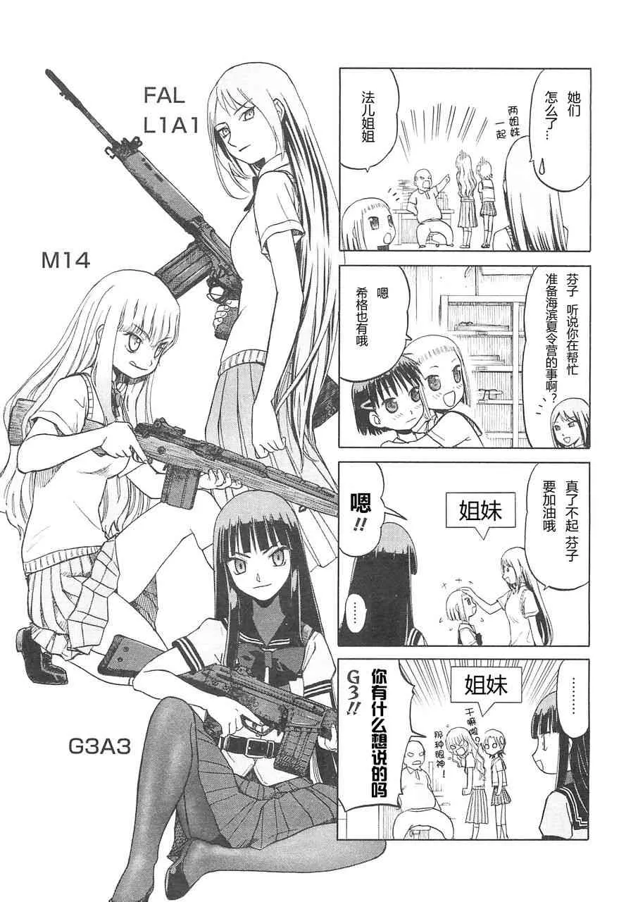 3卷 第105页