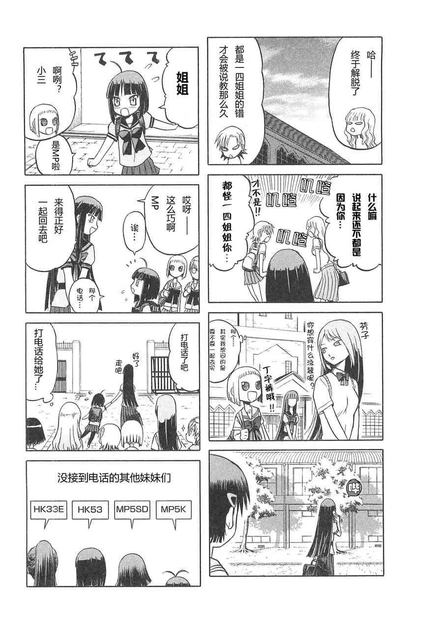 3卷 第106页