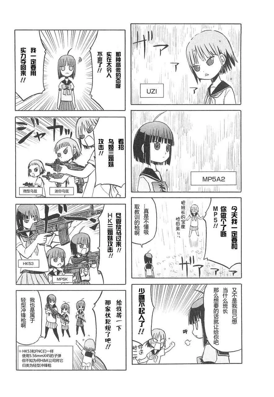 3卷 第108页