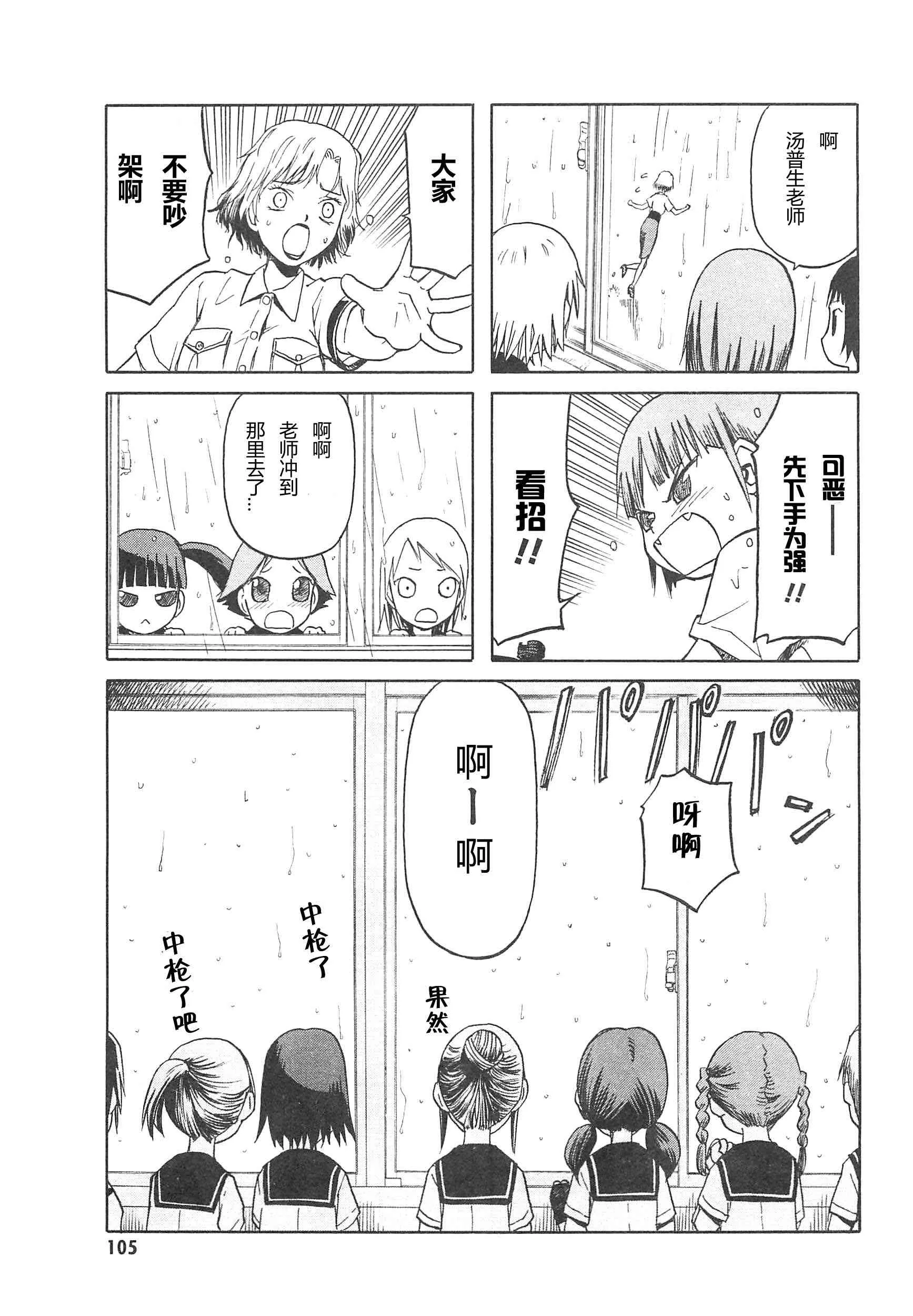 3卷 第109页