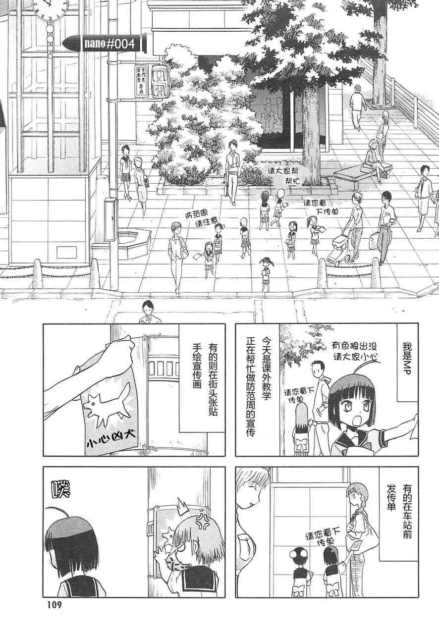 3卷 第113页