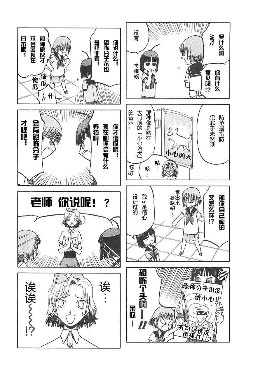 3卷 第114页