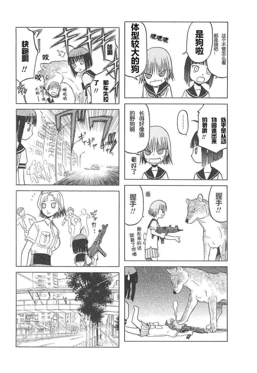3卷 第116页