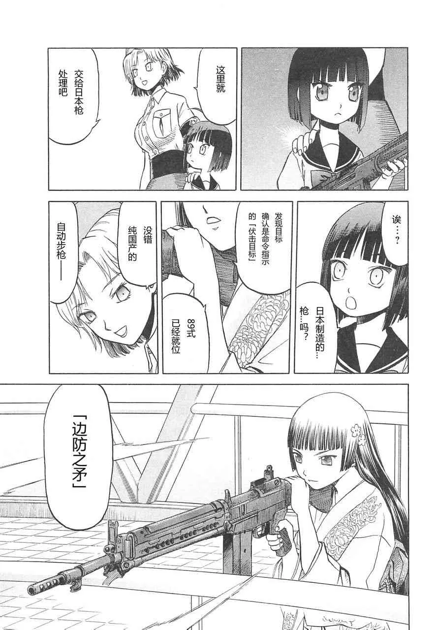 3卷 第117页