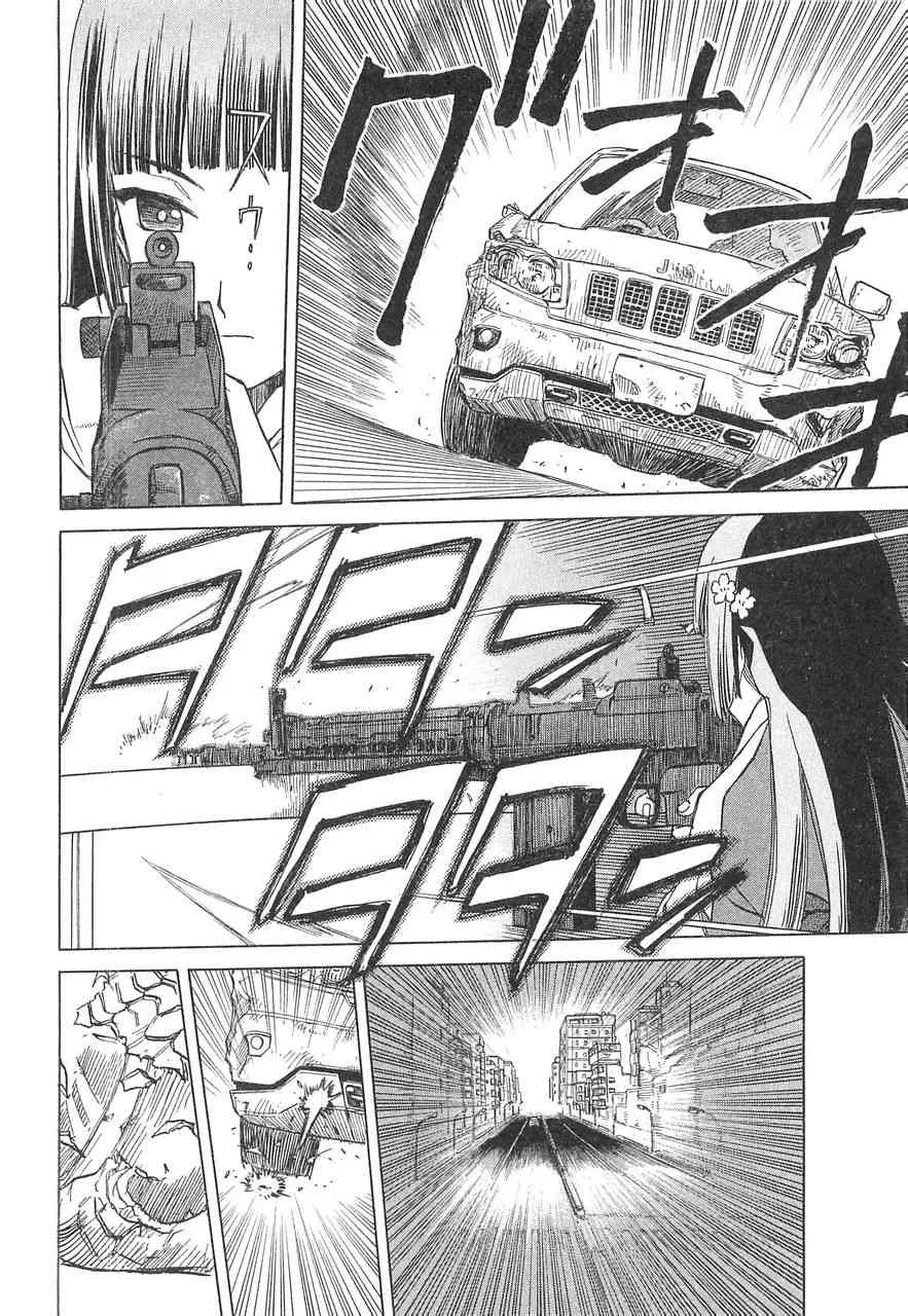 3卷 第118页