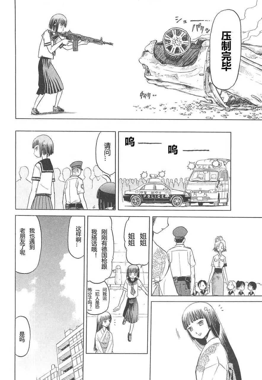 3卷 第120页